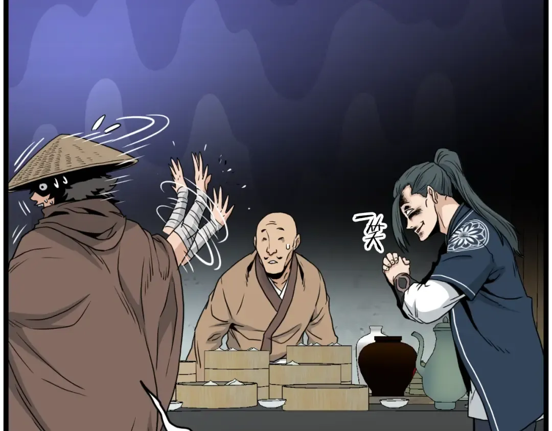 第167话 叙旧 第58页