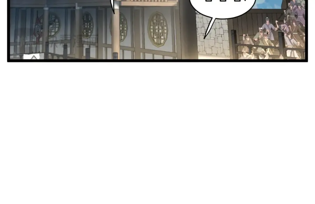 第167话 叙旧 第74页