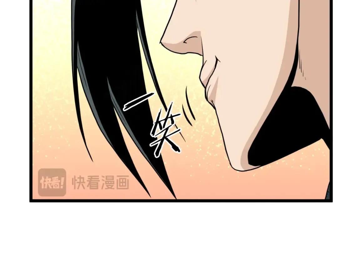 第167话 叙旧 第131页