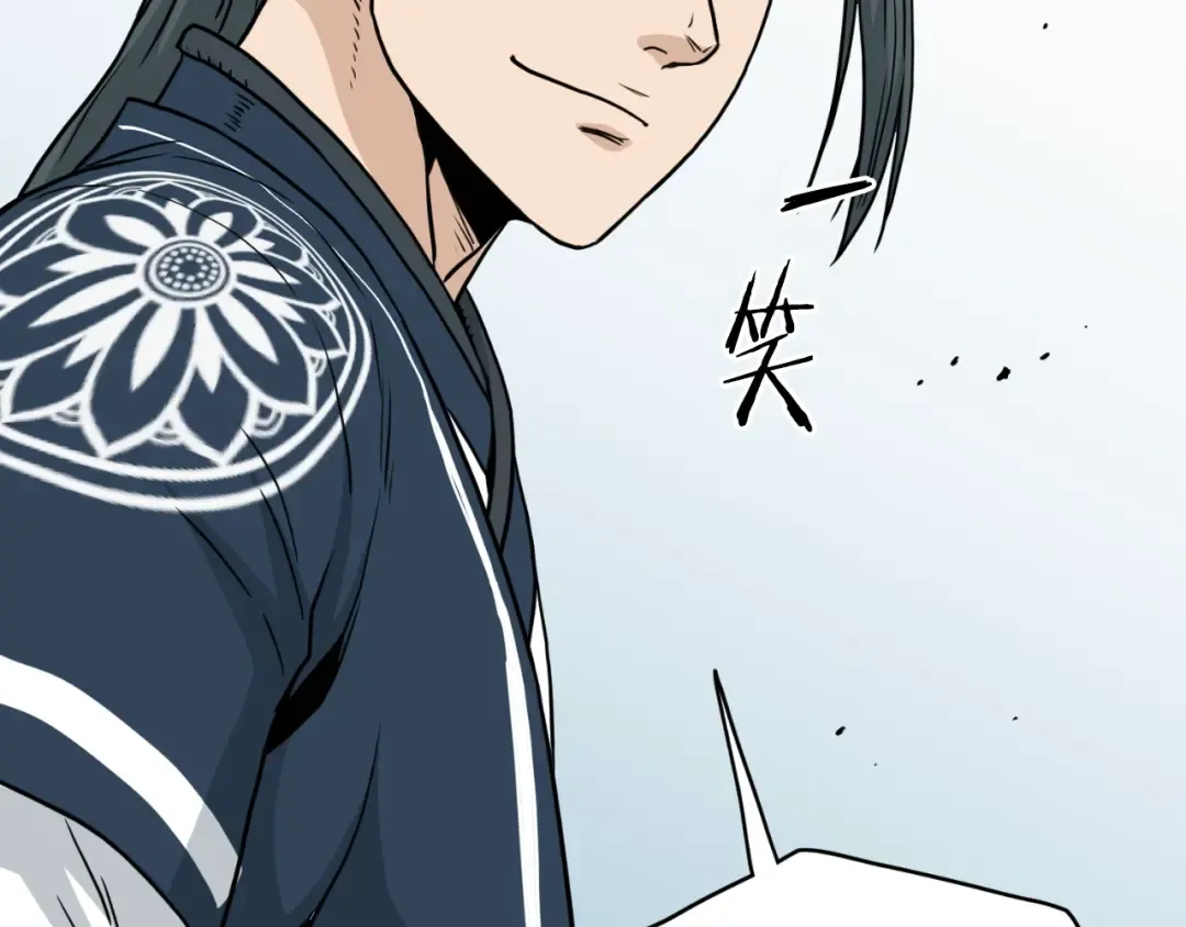 第167话 叙旧 第140页