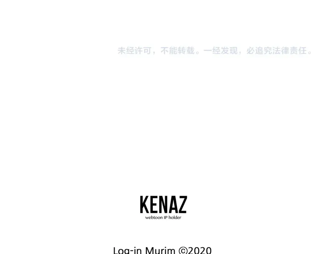 第167话 叙旧 第163页