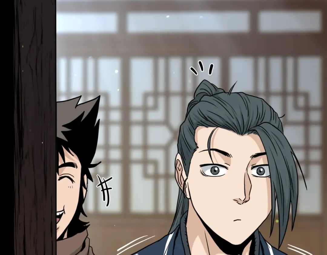 第168话 天下第一的武功 第4页