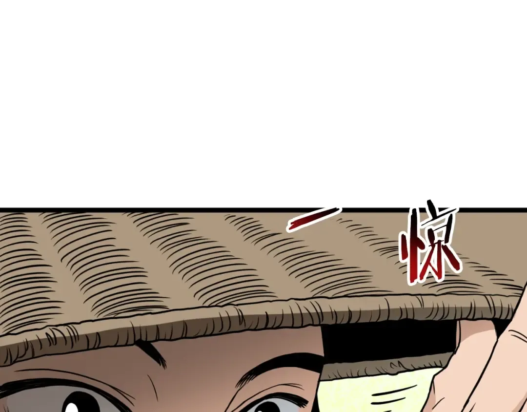 第168话 天下第一的武功 第38页