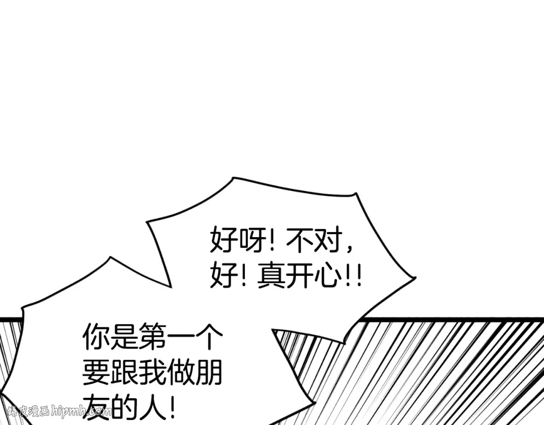第168话 天下第一的武功 第40页