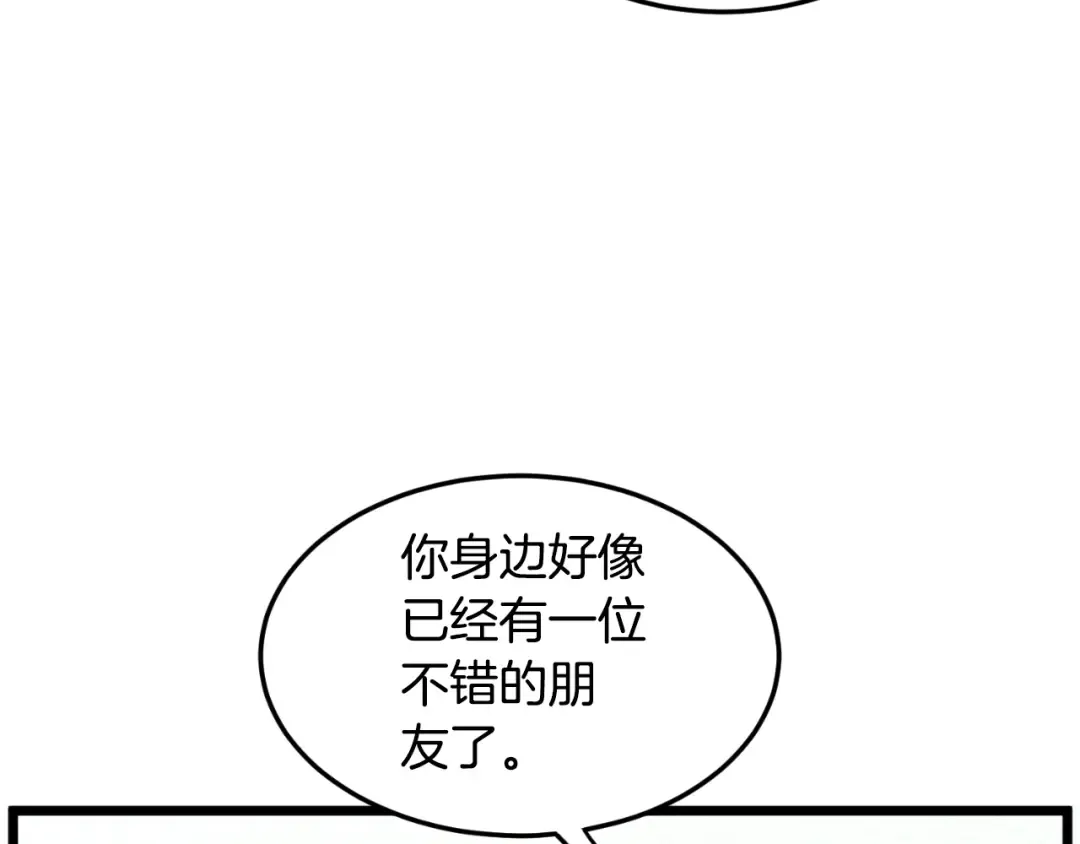 第168话 天下第一的武功 第43页