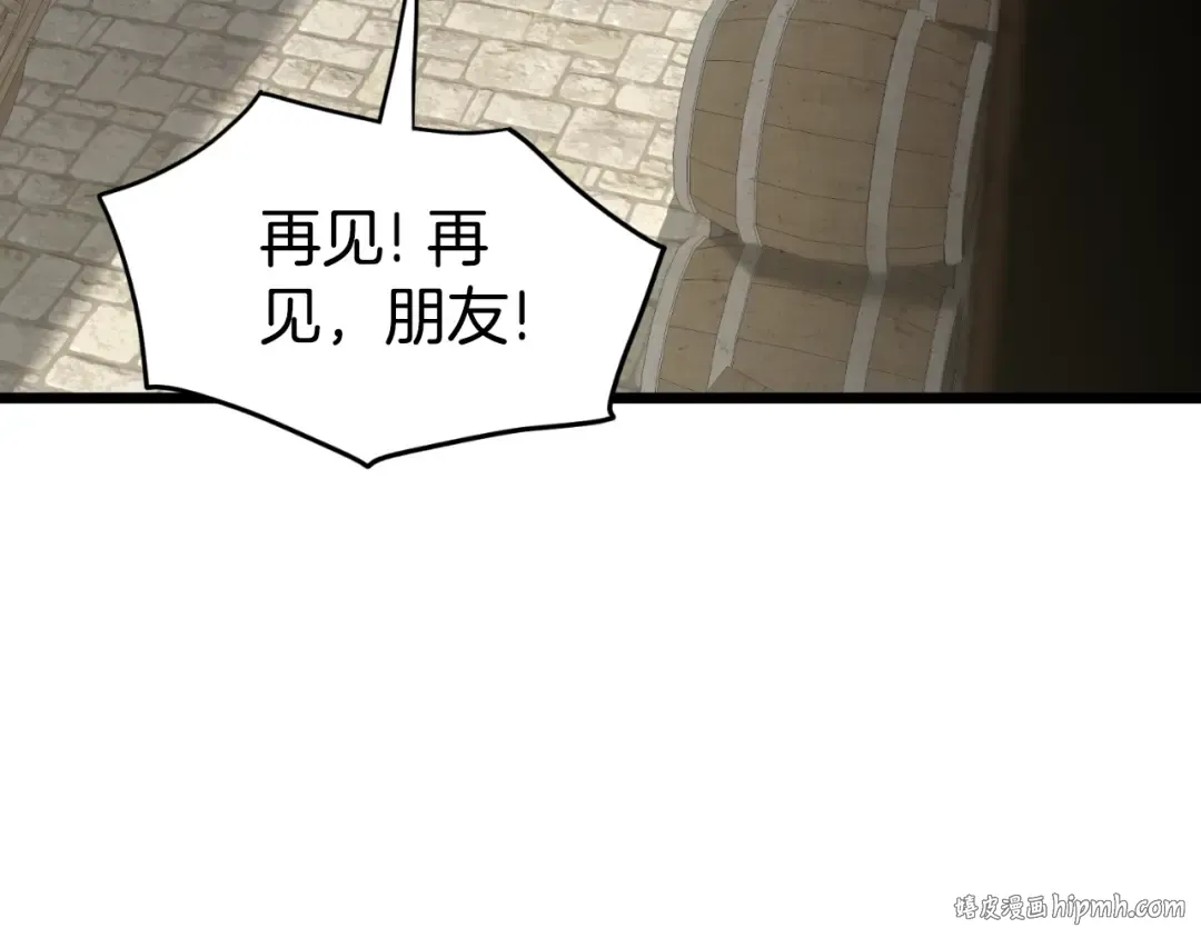 第168话 天下第一的武功 第48页