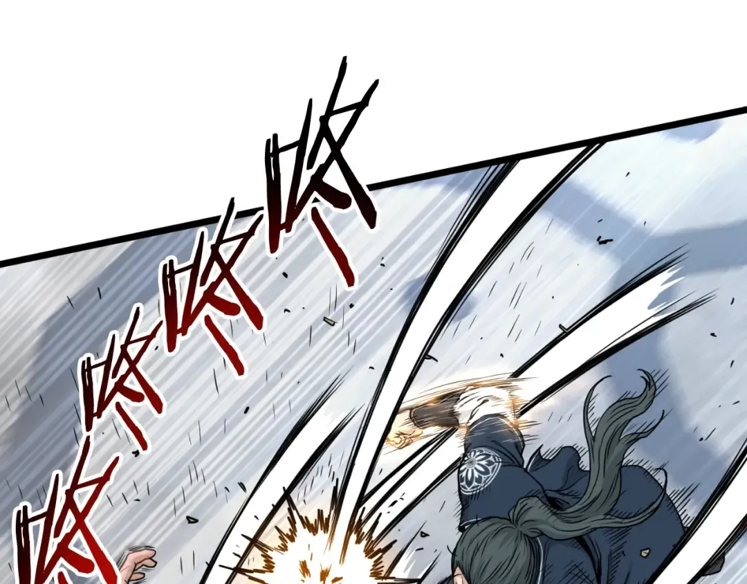 第168话 天下第一的武功 第121页
