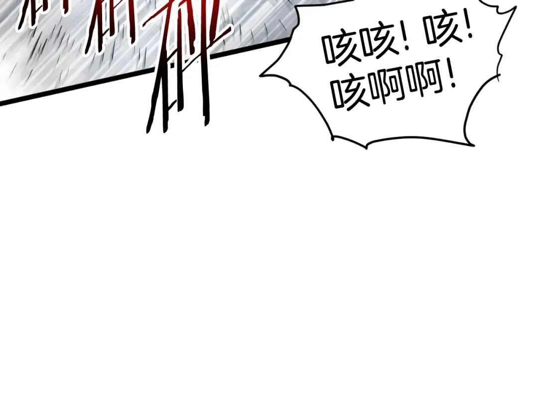 第168话 天下第一的武功 第123页