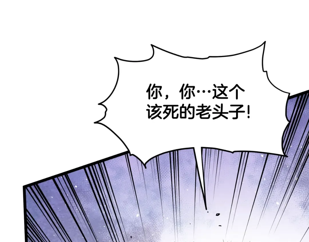 第168话 天下第一的武功 第148页