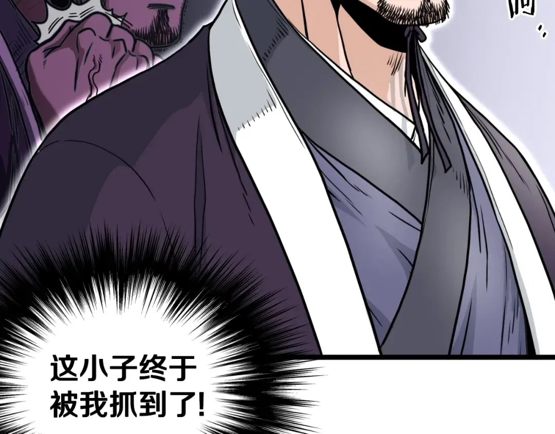 第169话 新秀无敌神剑 第37页