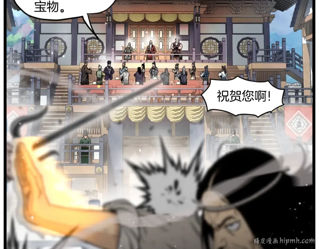 第169话 新秀无敌神剑 第40页