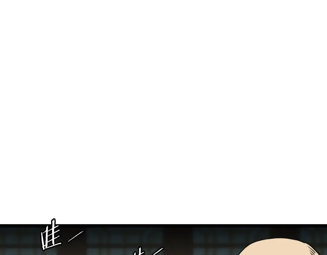 第169话 新秀无敌神剑 第44页