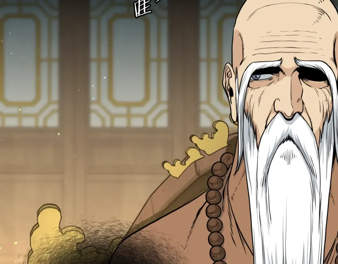 第169话 新秀无敌神剑 第45页