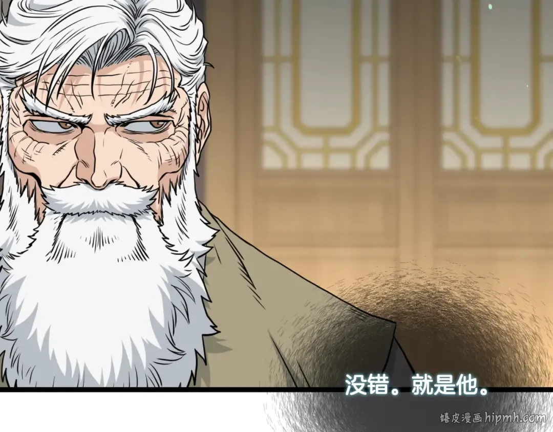 第169话 新秀无敌神剑 第48页