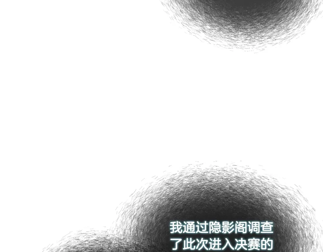 第169话 新秀无敌神剑 第49页