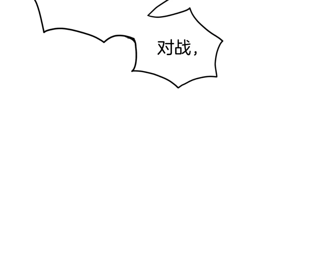 第169话 新秀无敌神剑 第78页