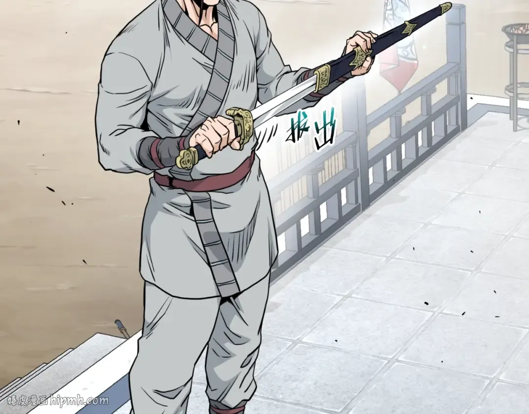 第169话 新秀无敌神剑 第80页