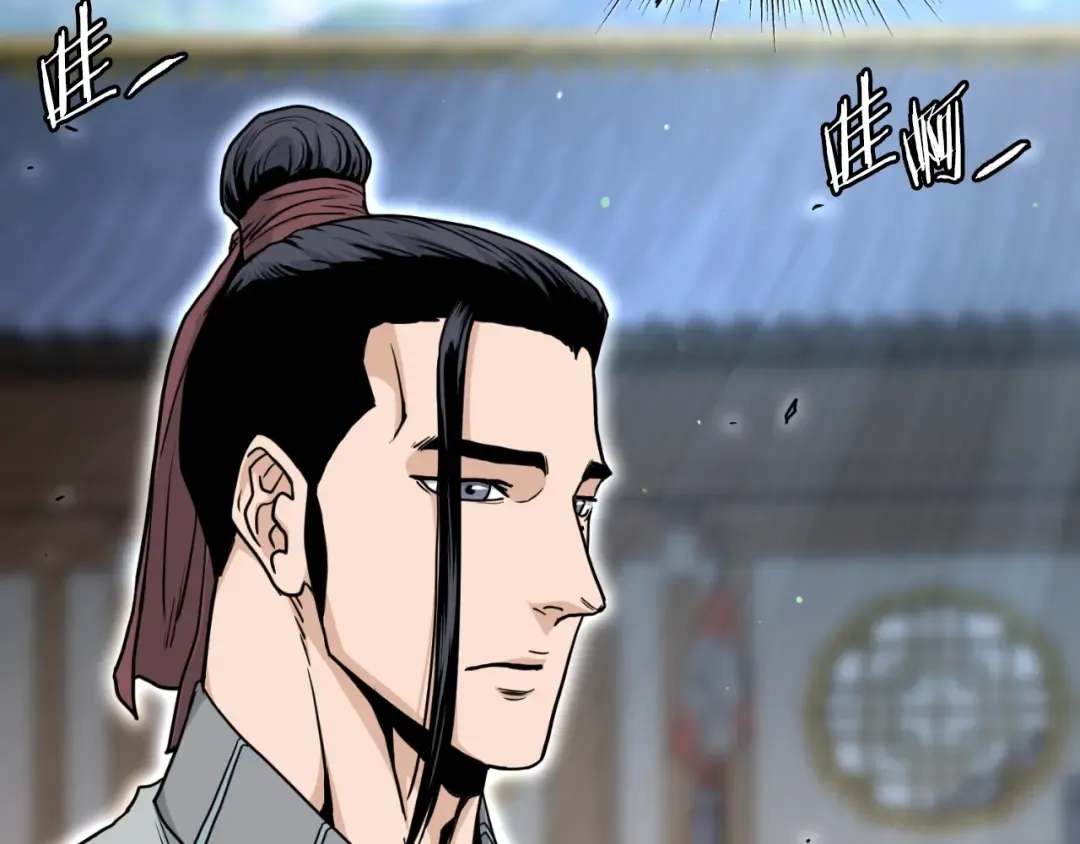 第169话 新秀无敌神剑 第83页