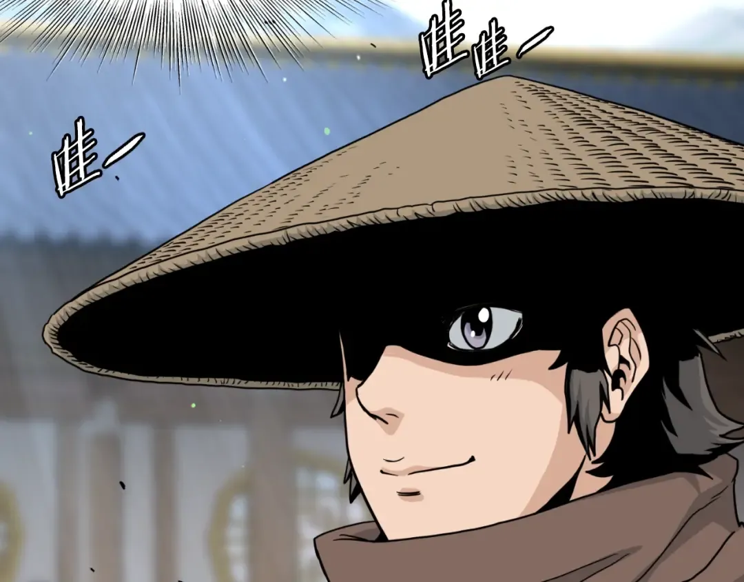 第169话 新秀无敌神剑 第89页