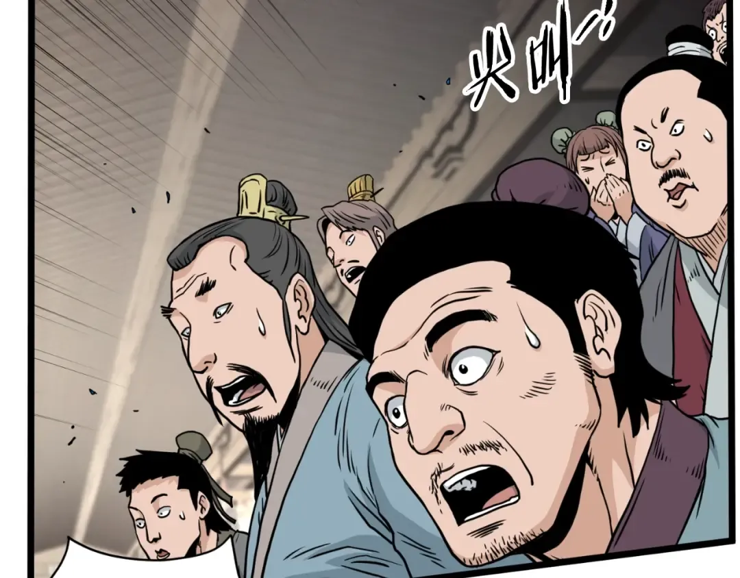 第169话 新秀无敌神剑 第132页