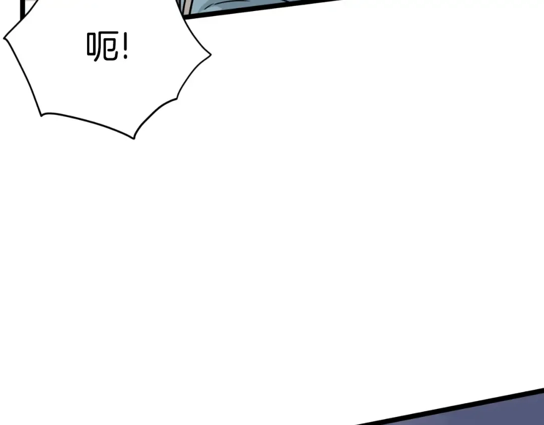第169话 新秀无敌神剑 第133页