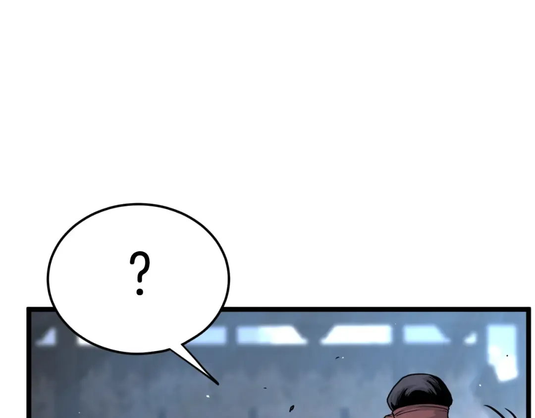 第170话 身份暴露 第4页