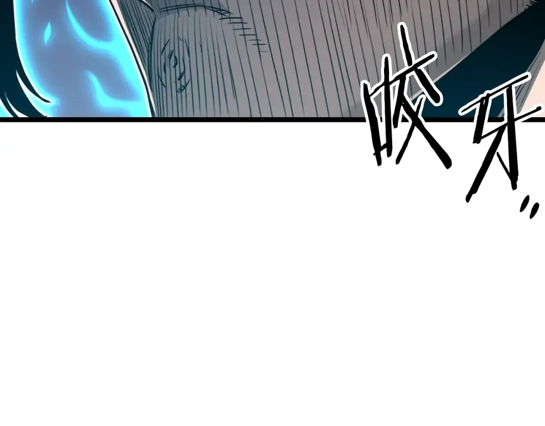 第170话 身份暴露 第12页
