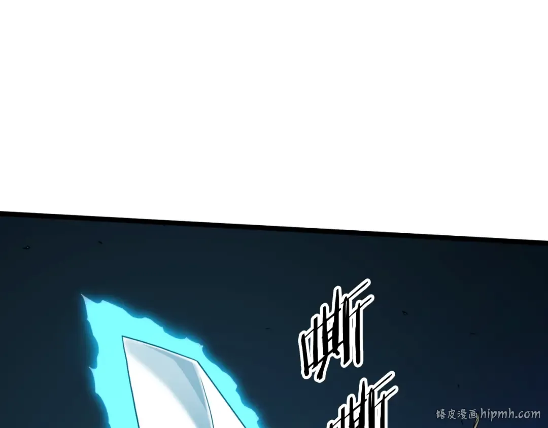 第170话 身份暴露 第16页