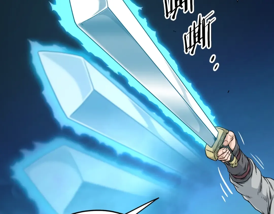 第170话 身份暴露 第17页