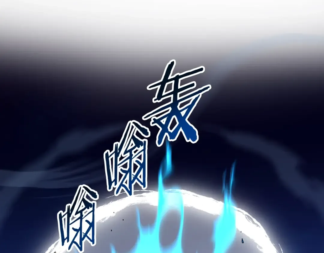 第170话 身份暴露 第19页