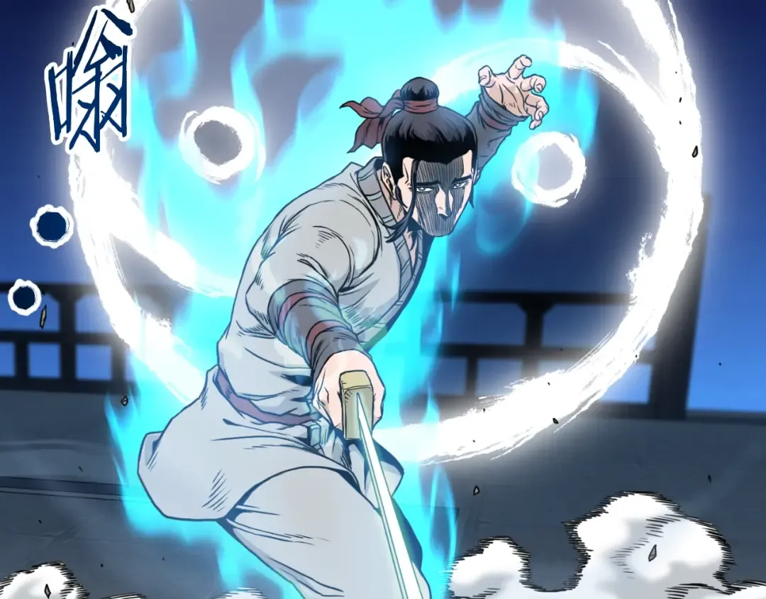 第170话 身份暴露 第20页