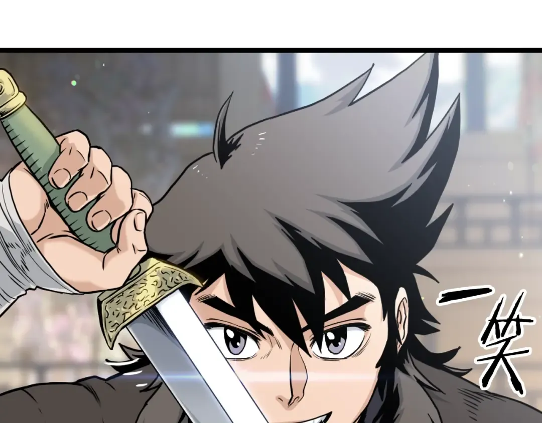 第170话 身份暴露 第23页