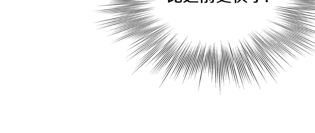 第170话 身份暴露 第35页