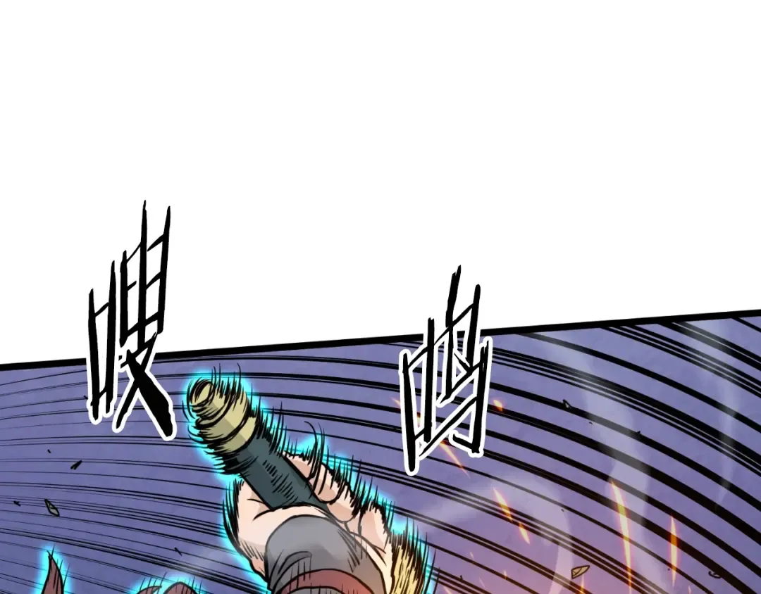 第170话 身份暴露 第39页
