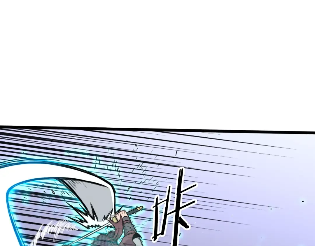 第170话 身份暴露 第42页