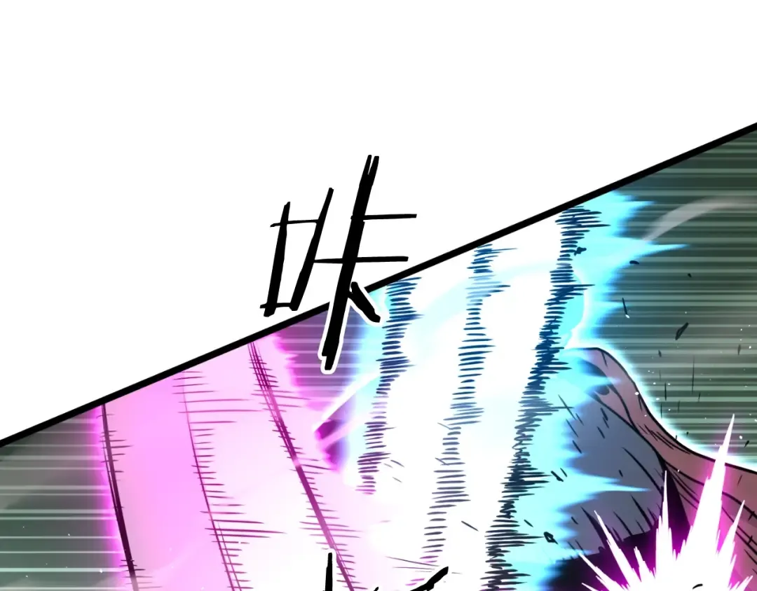 第170话 身份暴露 第51页
