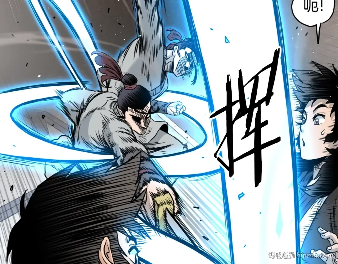 第170话 身份暴露 第56页