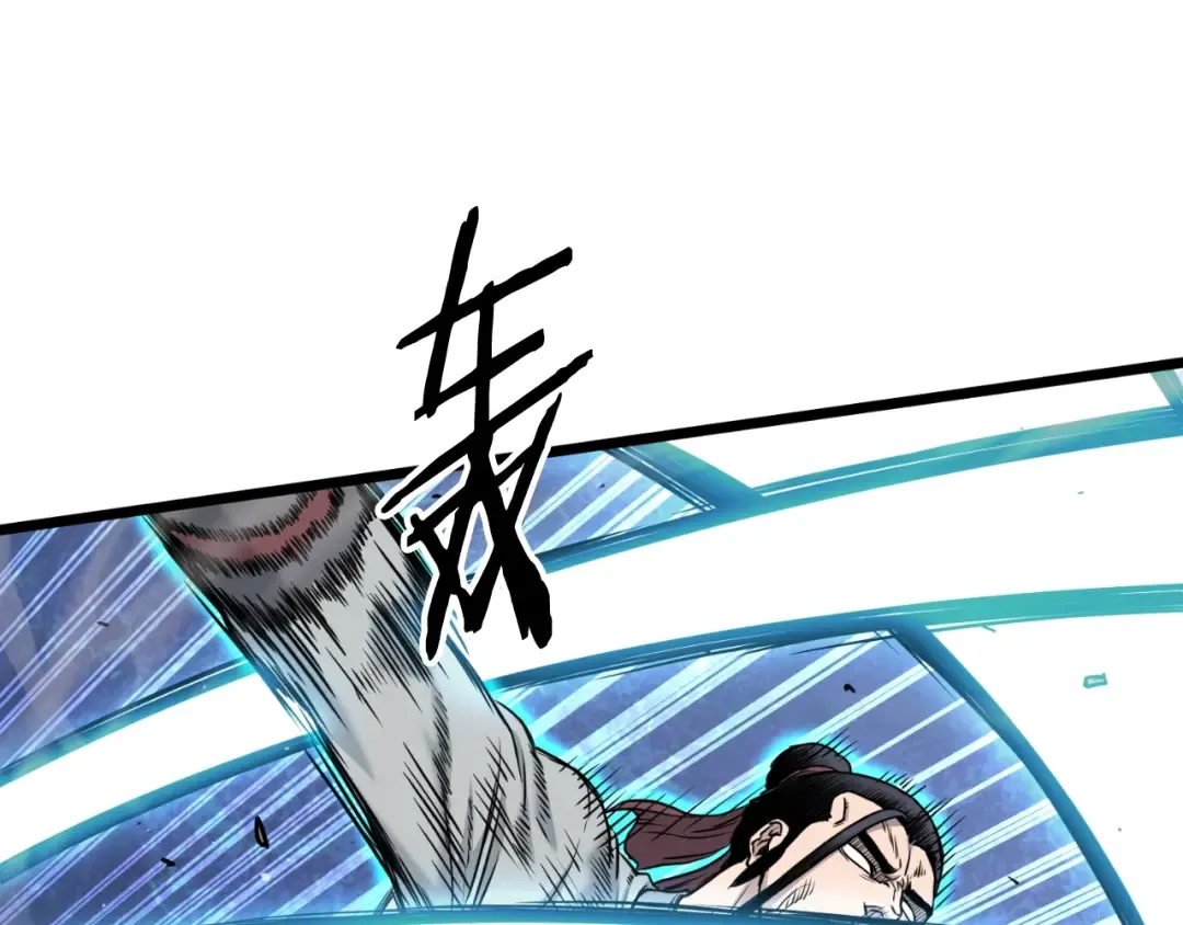 第170话 身份暴露 第59页