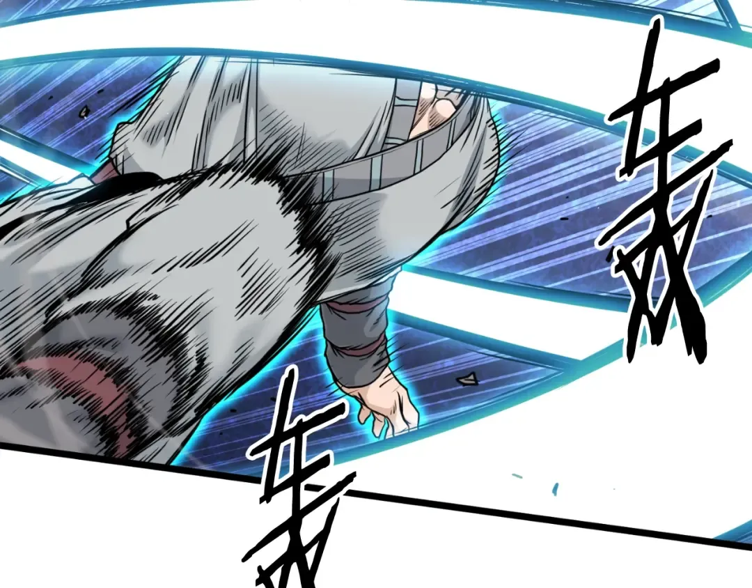 第170话 身份暴露 第60页