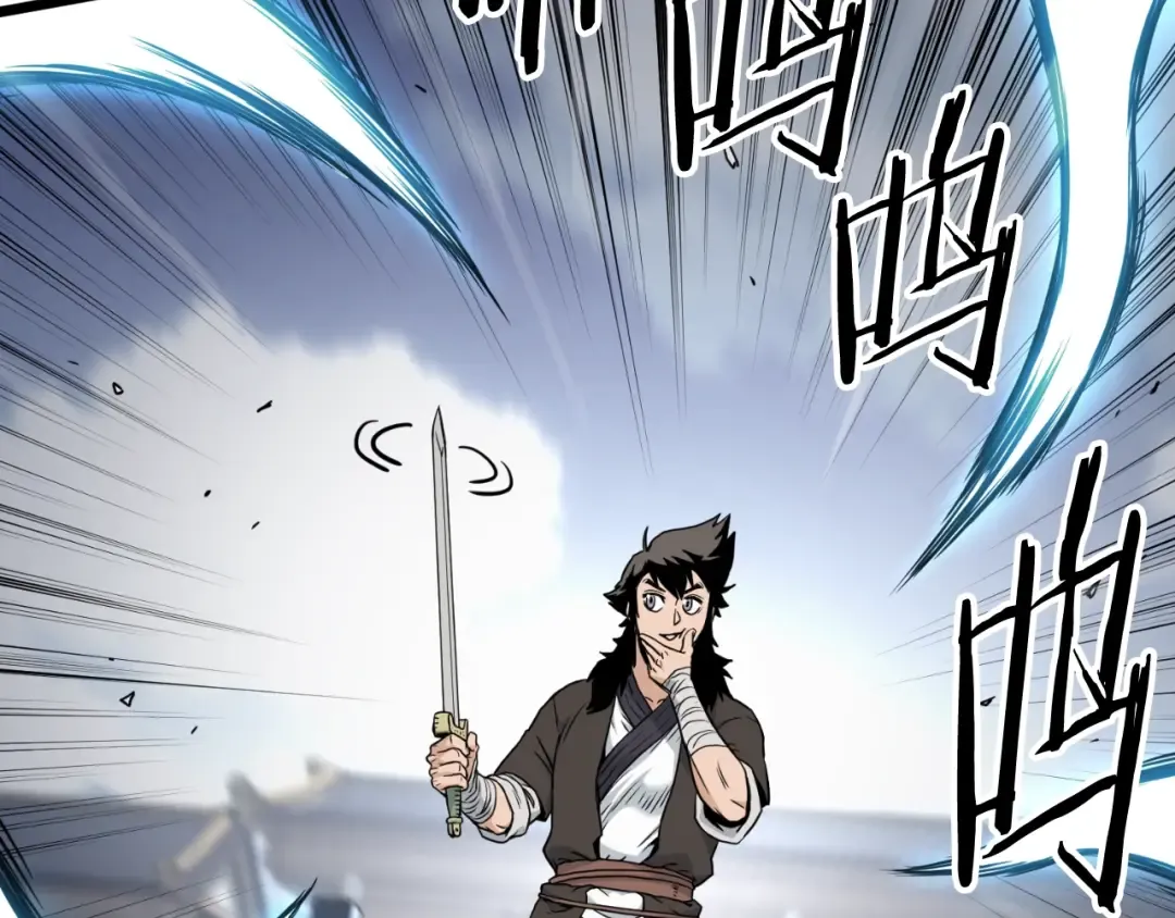 第170话 身份暴露 第62页