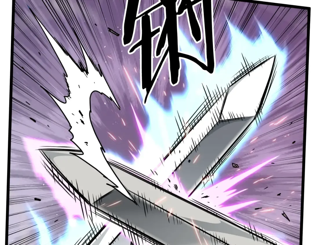 第170话 身份暴露 第65页