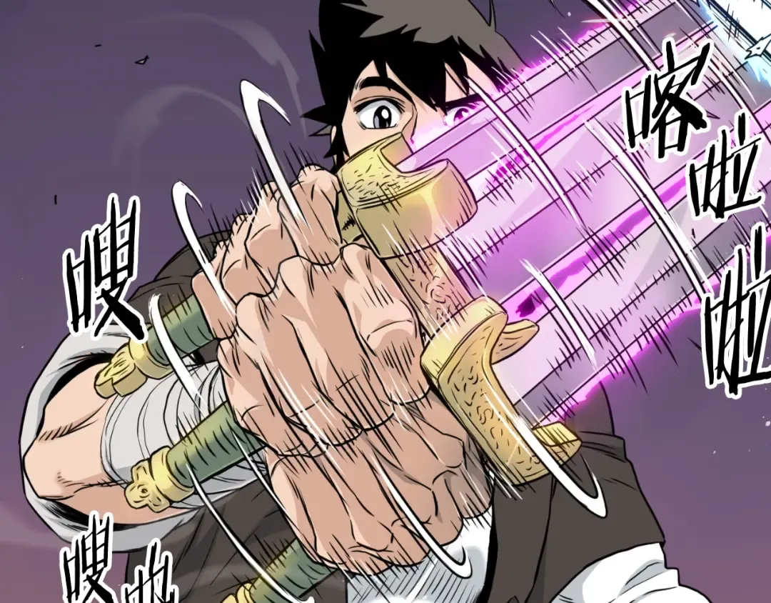 第170话 身份暴露 第68页