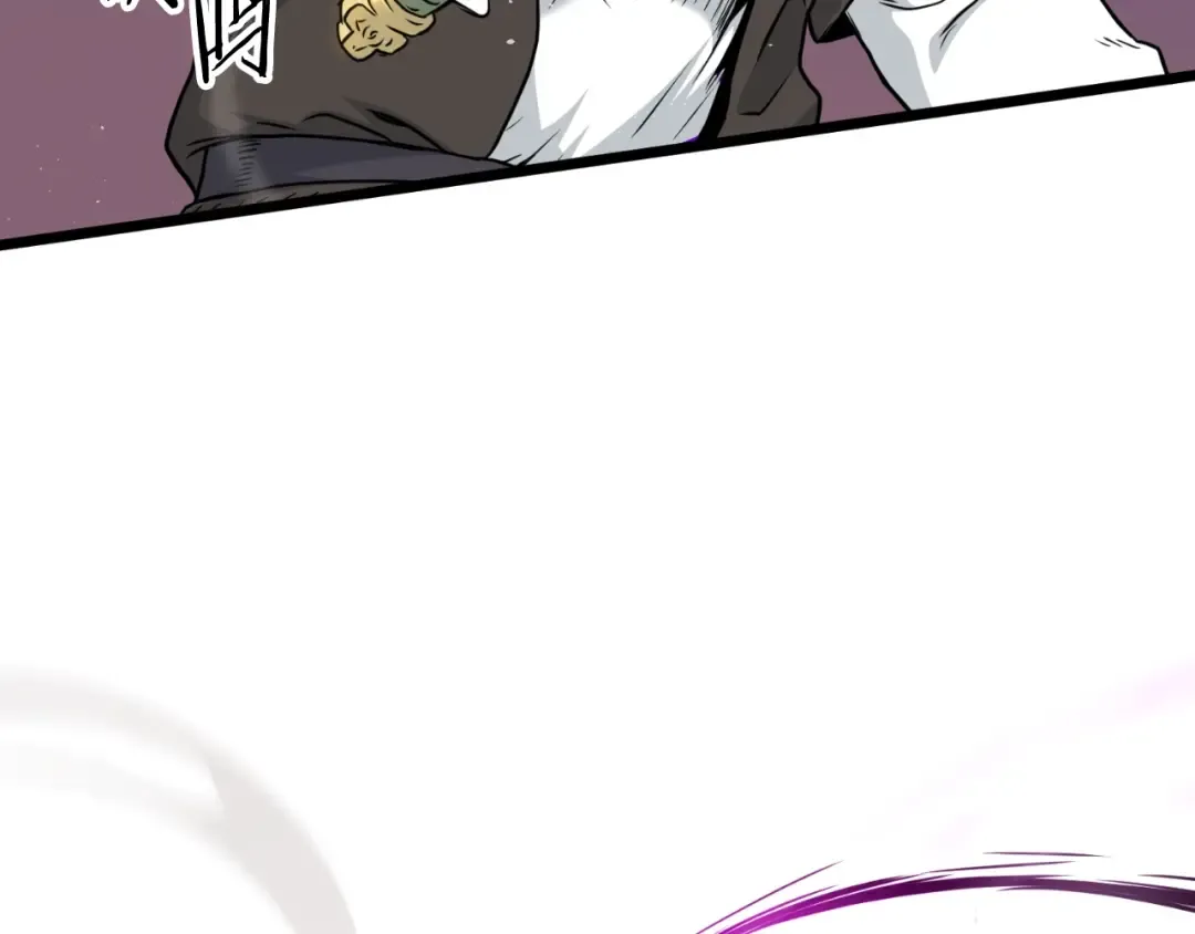 第170话 身份暴露 第69页
