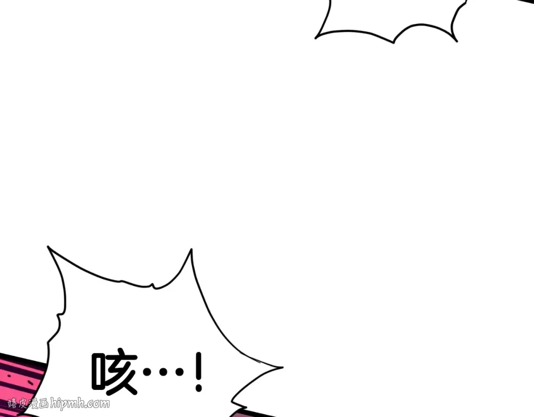第170话 身份暴露 第72页