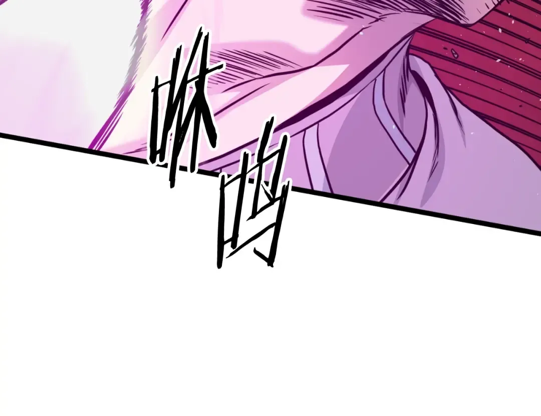 第170话 身份暴露 第74页
