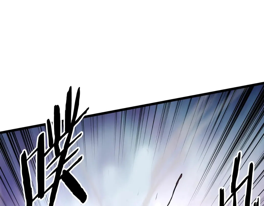第170话 身份暴露 第75页