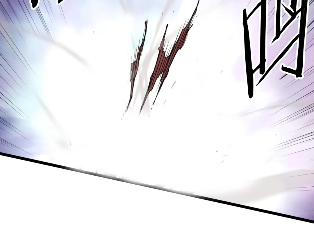 第170话 身份暴露 第76页