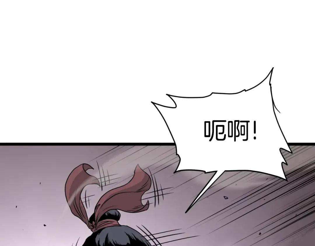 第170话 身份暴露 第82页