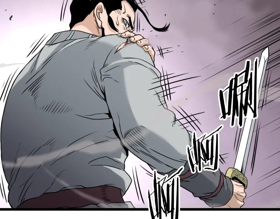 第170话 身份暴露 第83页