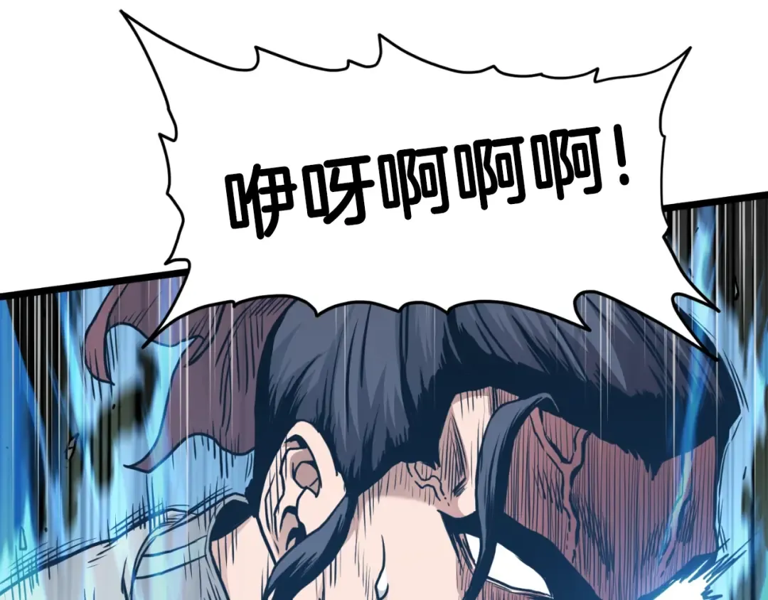 第170话 身份暴露 第100页